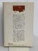 探究 1 講談社 柄谷 行人