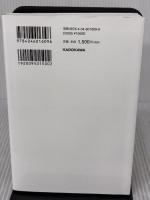 大前研一「ビジネスモデル」の教科書 KADOKAWA 大前 研一