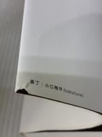 大前研一「ビジネスモデル」の教科書 KADOKAWA 大前 研一