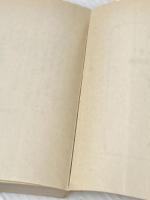 タルタラン・ド・タラスコンの大冒険 (1980年) (旺文社文庫)