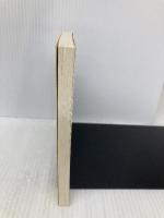 整体入門 (ちくま文庫) 筑摩書房 野口 晴哉