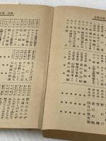 ※イタミ有 最後の日々 下―続・大統領の陰謀 (文春文庫) 文藝春秋 カール・バーンスタイン