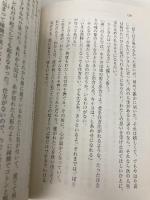 52ヘルツのクジラたち (中公文庫 ま 55-1) 中央公論新社 町田 そのこ