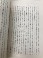 52ヘルツのクジラたち (中公文庫 ま 55-1) 中央公論新社 町田 そのこ