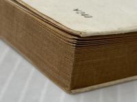 ※イタミ有 小説・吉野秀雄先生 (1977年) (文春文庫) 文藝春秋