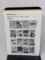 空地・空部屋に稼がせる法