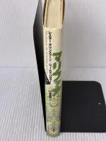 マリファナ 青土社 レスター グリンスプーン