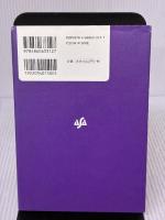 DVD付 パーフェクトドリーム―ネットワークであなたの人生を成功に導く完璧な方法 あさ出版 江頭 俊文