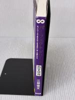 DVD付 パーフェクトドリーム―ネットワークであなたの人生を成功に導く完璧な方法 あさ出版 江頭 俊文