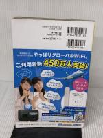 D07 地球の歩き方 西安 敦煌 ウルムチ シルクロードと中国西北部 2018~2019 (地球の歩き方 D 7)