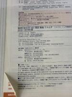 D07 地球の歩き方 西安 敦煌 ウルムチ シルクロードと中国西北部 2018~2019 (地球の歩き方 D 7)