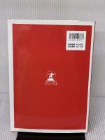 たった「90」日であなたの頭が英語脳になる英語道場 幻冬舎ソフト文庫 幻冬舎ソフト文庫