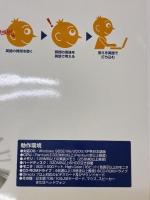 たった「90」日であなたの頭が英語脳になる英語道場 幻冬舎ソフト文庫 幻冬舎ソフト文庫