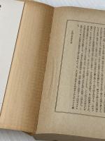 ※イタミ有 私の文学放浪 (角川文庫) 角川書店 吉行淳之介