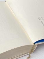 ※イタミ有 未完への脱走 (1970年)