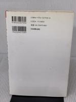 【※イタミ有り】やさしくわかる企業会計原則: 入門ビジュアル・アカウンティング 日本実業出版社 都甲 和幸