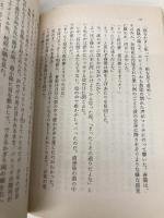 くるぐる使い (角川文庫 お 18-5) KADOKAWA 大槻 ケンヂ