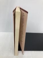 真説・鉄仮面 (文庫コレクション大衆文学館 ひ 3-1) 講談社 久生 十蘭