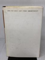 資料による近代浮世絵事情 三彩社 永田 生慈