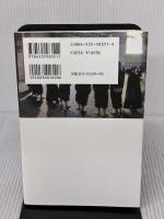 トッコウ服を着ない日: 断ち切れ暴走の連鎖 日本評論社