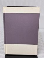 【※カバー無し】人の力、金の力: あなたを成功へ導く二つの力 サンマーク出版 無能 唱元