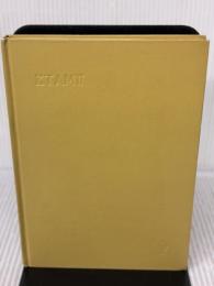 【※カバー無し】岩石学II―岩石の性質と分類 (共立全書 (205)) 共立出版 都城 秋穂