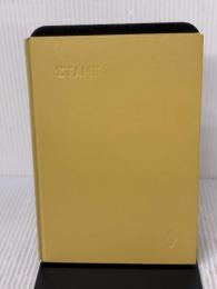 【※カバー無し】岩石学III (共立全書 214) 共立出版 都城 秋穂