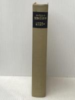 ※イタミ有 理論物理学 (1964年)  カンパニエーツ