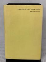 学問の周辺: 私の生物学小史 佼成出版社 岡田 節人