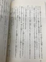 水滸伝 上 (岩波少年文庫 3082) 岩波書店 施 耐庵