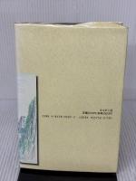 学院の鐘はひびきて ヨルダン社