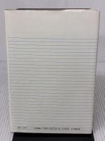 現代民法入門 (現代法双書)