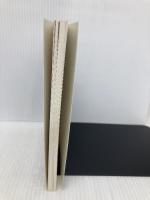 癒しのこころ: 終末期看護のための4講 (サンルート看護新書) サンルート看護研修センター 寺本 松野