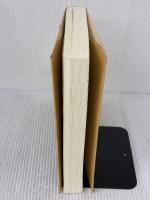 教育社会学研究 (第50集記念号) 東洋館出版社 日本教育社会学会