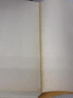 教育社会学研究 (第50集記念号) 東洋館出版社 日本教育社会学会