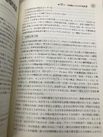 学習の問題への認知的アプローチ: PASS理論による学習メカニズムの理解 北大路書房 J.R.カービィ