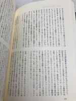 アイヒマン調書: イスラエル警察尋問録音記録 岩波書店 ヨッヘン・フォン・ラング