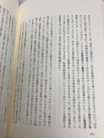 アイヒマン調書: イスラエル警察尋問録音記録 岩波書店 ヨッヘン・フォン・ラング