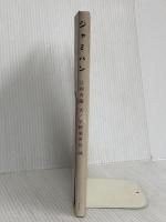 ジャミパン ケイツー 江國 香織