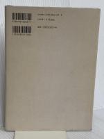 ジャミパン ケイツー 江國 香織