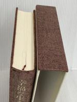 幸福な生き方 日本経営合理化協会出版局 西嶋和夫