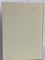 【※カバー無】ロジカル・シンキング (Best solution) 東洋経済新報社 照屋華子