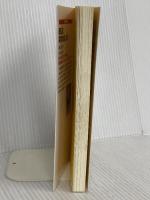 國弘正雄の英語の学びかた TTJ・たちばな出版 國弘 正雄