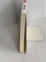 國弘正雄の英語の学びかた TTJ・たちばな出版 國弘 正雄