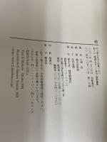 おーいぽぽんた 〔別冊〕―声で読む日本の詩歌166 俳句・短歌鑑賞 福音館書店 茨木のり子