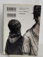 おやすみ人面瘡 KADOKAWA