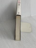 おやすみ人面瘡 KADOKAWA