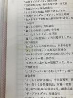 ブライダル・ハンドブック PHP研究所 PHP研究所