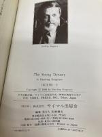 宋王朝 上: 中国の富と権力を支配した一族の物語 サイマル出版会 スターリング シーグレーブ