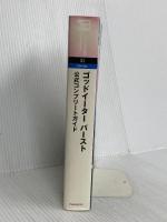 ゴッドイーターバースト　公式コンプリートガイド (BANDAI NAMCO Games Books 31) 山下書店 キュービスト
